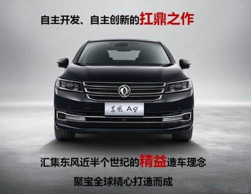 乘用车事业部